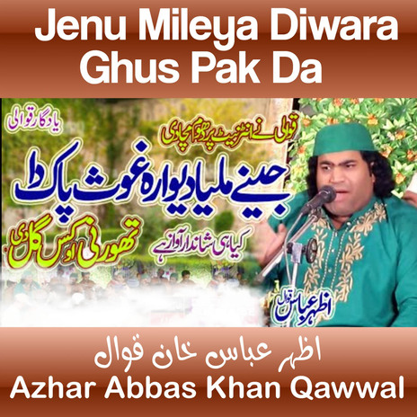 Jenu Mileya Diwara Ghus Pak Da | Boomplay Music