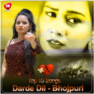 Top 10 Song Darde Dil Bhojpuri