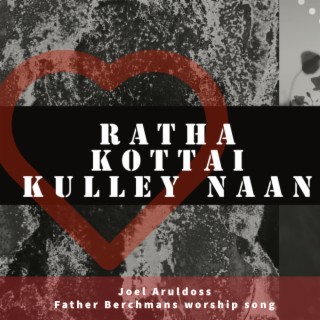 Ratha Kottai kulle | Father Berchmans Tamil worship song