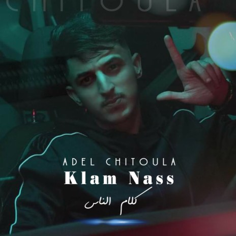 Klam Ennas ft. Allaa Mazari | Boomplay Music