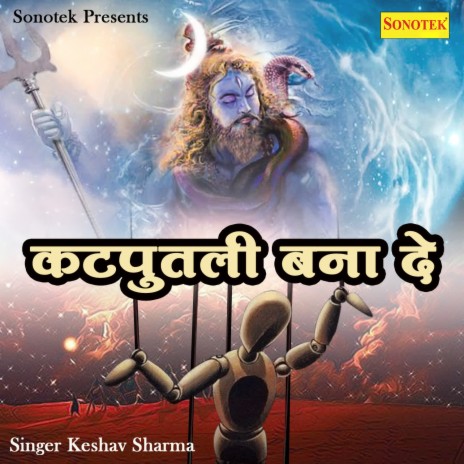 Katputli Bana De | Boomplay Music