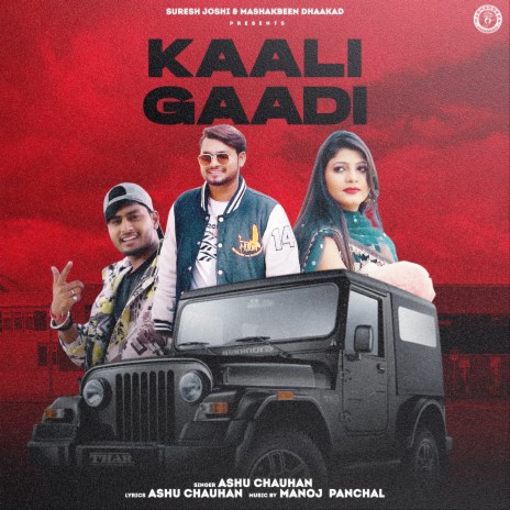 Kaali Gadi | Boomplay Music