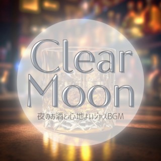 夜のお酒と心地よいジャズbgm