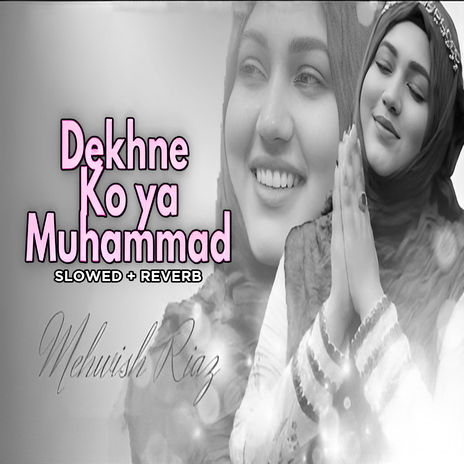 Dekhne Ko Ya Muhammad (Lofi-Mix) | Boomplay Music