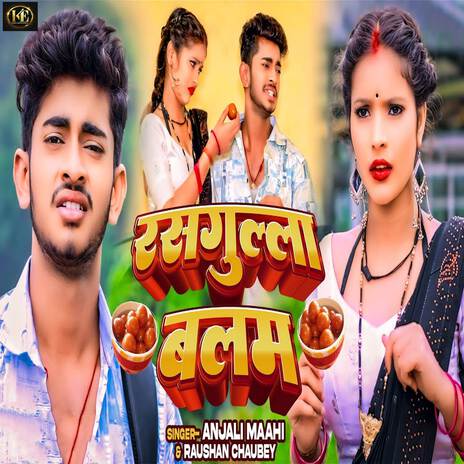 Rasgulla Balam ft. Raushan Chaubey | Boomplay Music