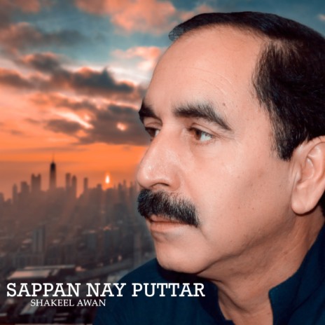 Sappan Nay Puttar