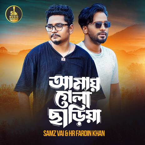 Amay Gela Chariya ft. HR Fardin Khan | Boomplay Music