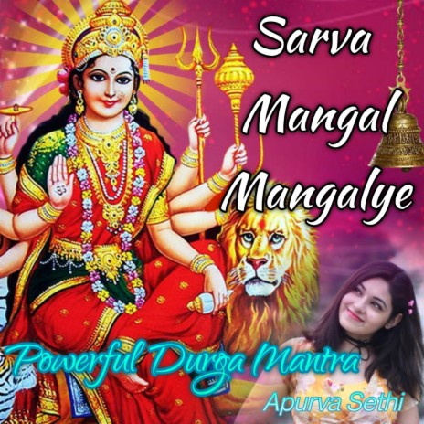 Sarva Mangal Mangalye (Devi Mantra for good fortune)