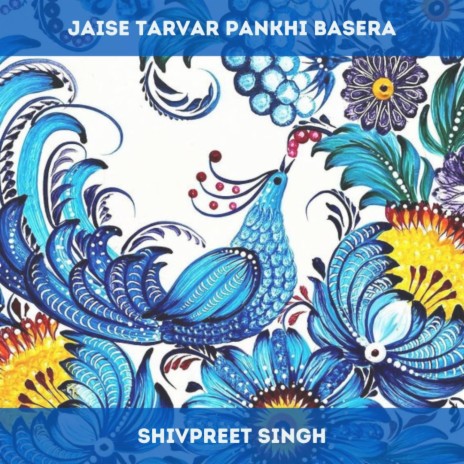 Jaise Tarvar Pankhi Basera (Raag Anandkali)