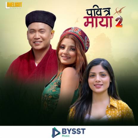 Pabitra Maya 2 ft. Asmita Adhikari | Boomplay Music