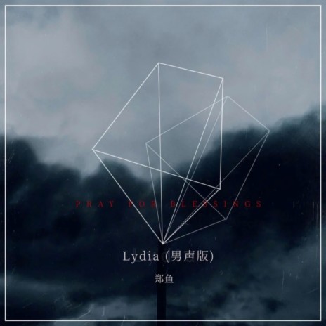 Lydia (男声版) | Boomplay Music