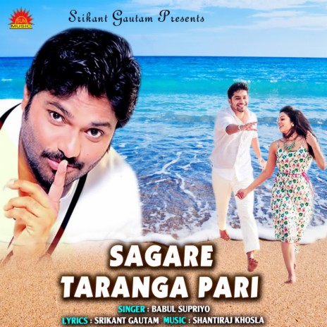 Sagare Taranga Pari | Boomplay Music