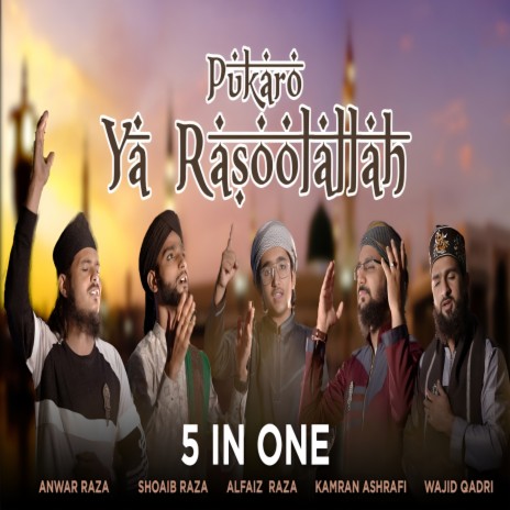Pukaro Ya Rasoolallah ft. Anwar Raza, Shoaib Raza, Alfaiz Raza & Wajid Qadri | Boomplay Music