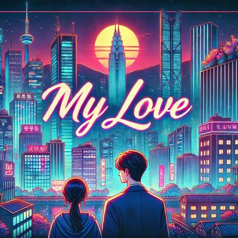 My love ♥ | Boomplay Music