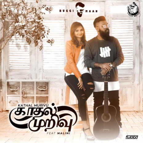 Kadhal Murivu ft. Malini | Boomplay Music