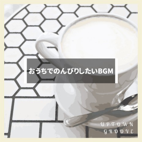 Cafe Ripples | Boomplay Music