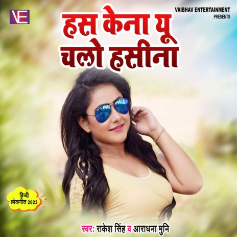 Has Ke Yu Chalo Hasina | Boomplay Music