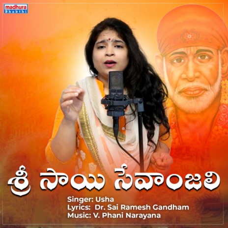 Sri Sai Sevanjali | Boomplay Music