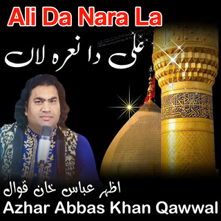 Ali Da Nara La