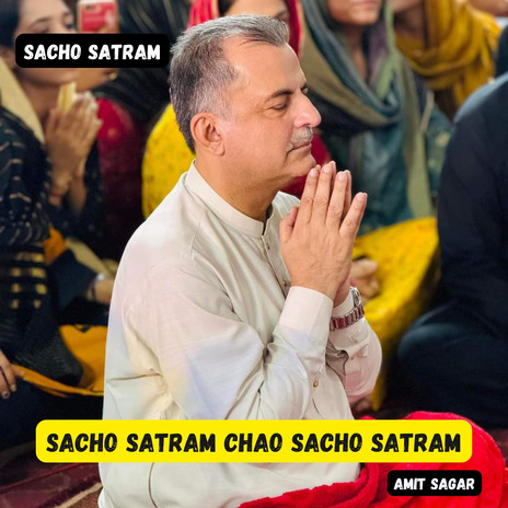 Sacho Satram Chao Sacho Satram ft. Amit Sagar | Boomplay Music