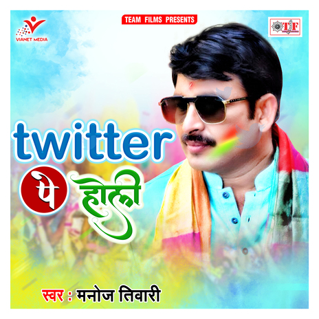 Twitter Pe Holi | Boomplay Music