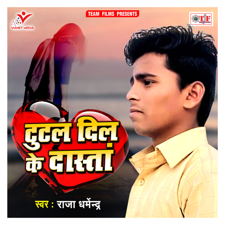 Tutal Dil Ke Dasta | Boomplay Music