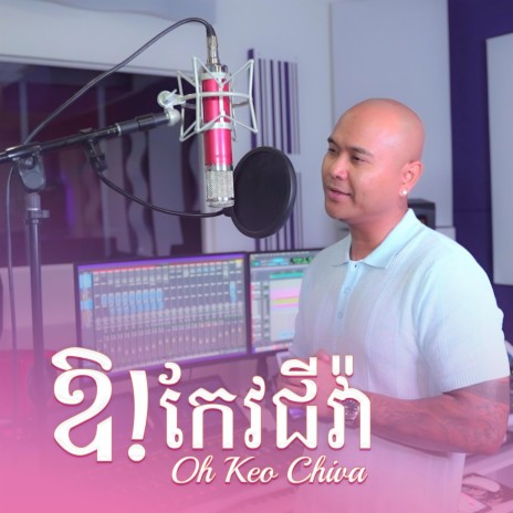 Oh Keo Chiva | Boomplay Music