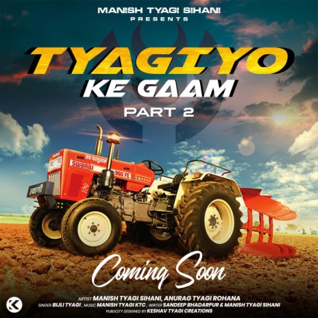 Tyagiyo Ke Gaam 2 ft. Manish Tyagi Sihani | Boomplay Music