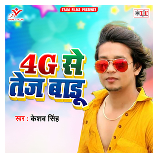 4g Se Tej Badu