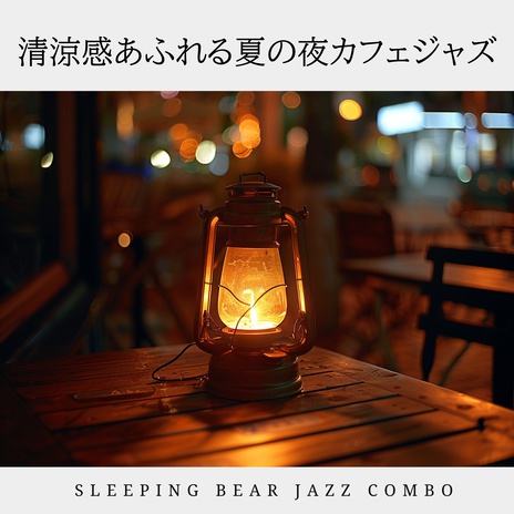 Peaceful Coastal Nights | Boomplay Music