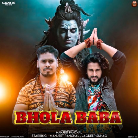 Bhola Baba ft. Jagdeep Suhag | Boomplay Music