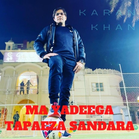 Ma Yadeega Tapaeza Sandara | Boomplay Music