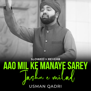 Aao Mil Ke Manaye Sarey Jashn e Milad (Lofi-Mix)