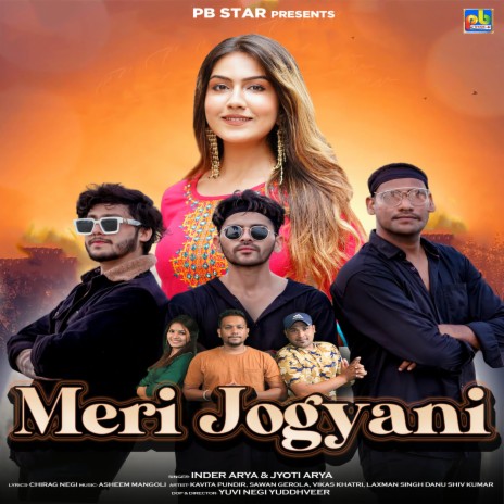 Meri Jogyani ft. Jyoti Arya | Boomplay Music