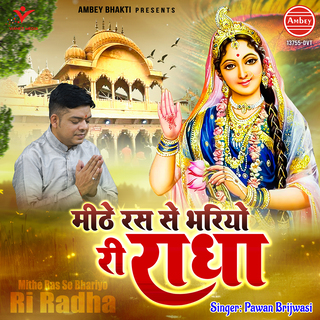 Mithe Ras Se Bhariyo Ri Radha