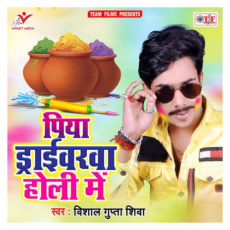 Piya Driverwa Holi Me | Boomplay Music