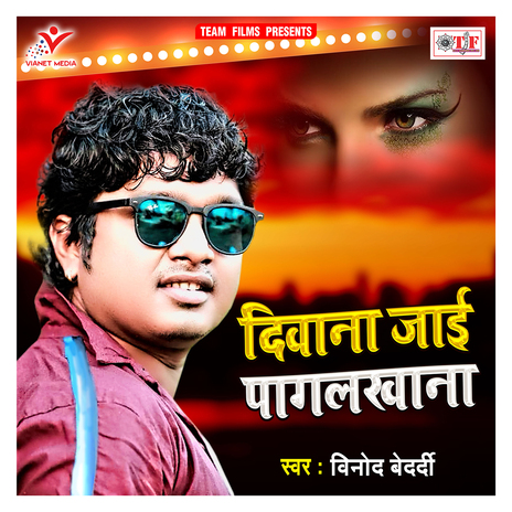 Deewana Jaai Pagalkhana | Boomplay Music