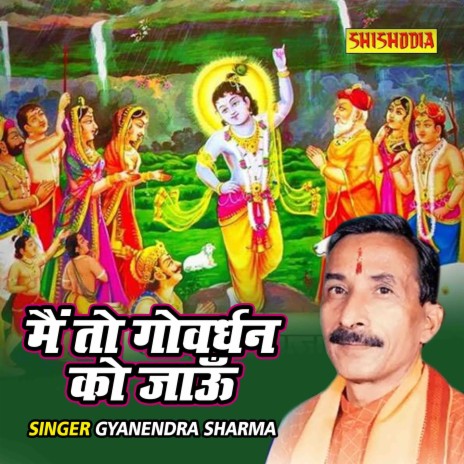 Main To Govardhan Ko Jau | Boomplay Music