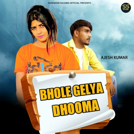 Bhole Gelya Dhooma | Boomplay Music