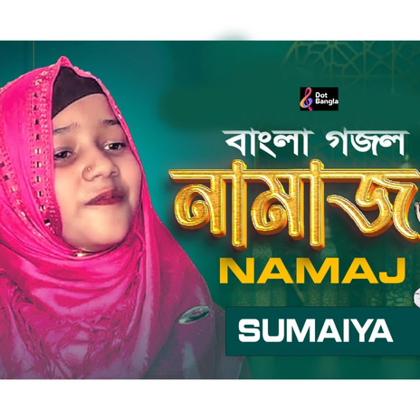 Namaj | Boomplay Music