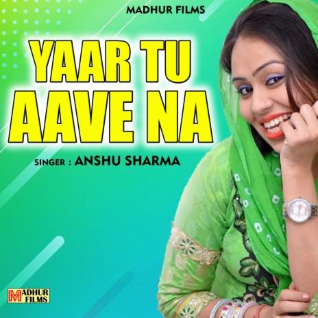 Yaar Tu Aave Na (Hindi) | Boomplay Music