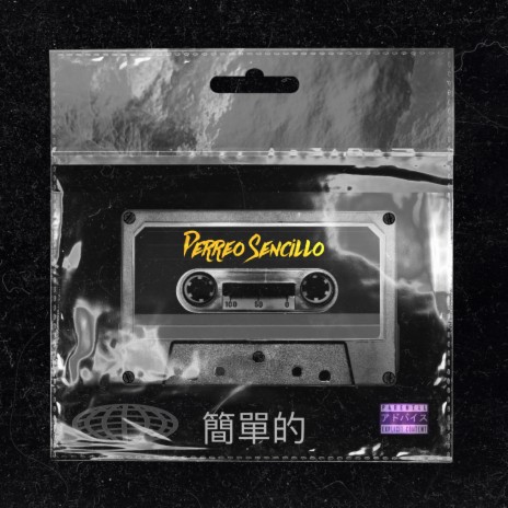 Perreo Sencillo | Boomplay Music