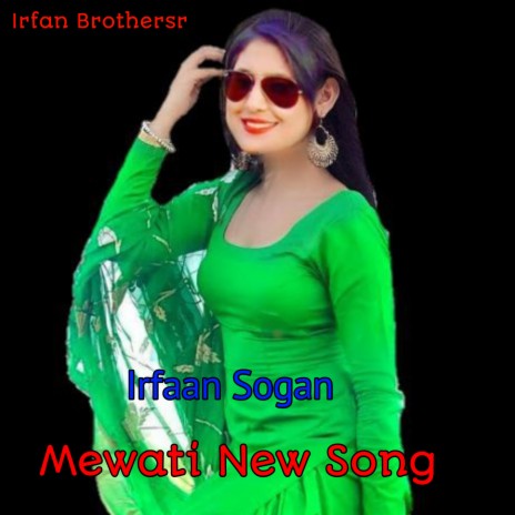 New discount song mewati