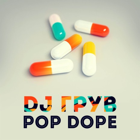Pop Dope (POW!)