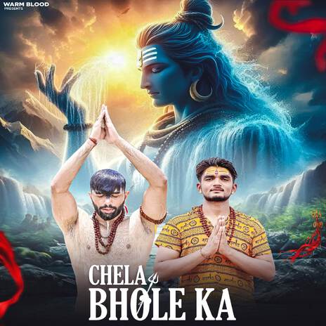 Chela Bhole Ka ft. Parry Baisla, Pardeep Rao & Gitika Katariya | Boomplay Music