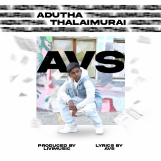 Adutha Thalaimurai lyrics | Boomplay Music