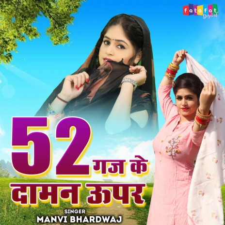 52 Gaj Ke Daman Upar | Boomplay Music