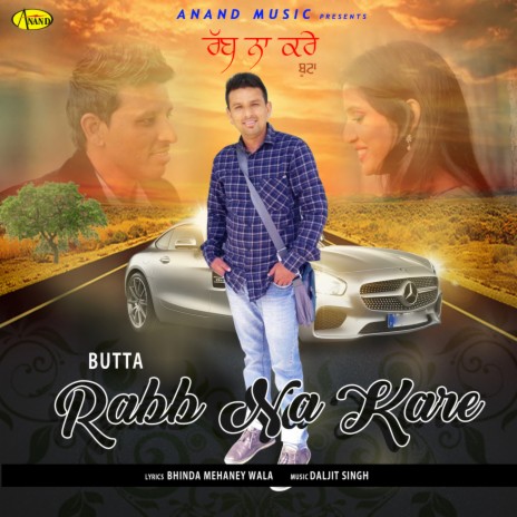 Rabb Na Kare | Boomplay Music