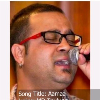 Swarup Raj Acharya Song Aamaa