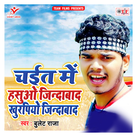 Chait Mein Hasuo Jindabad Khurupio Jindabad | Boomplay Music